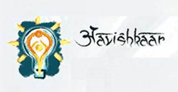 Aavishkaar Frontier Fund invests $2m in Bangladesh firm CloudWell