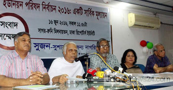 Election Commission has to answer: Maksud 