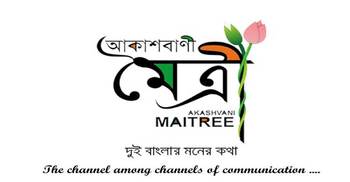 Indo-Bangla radio joins on frequency
