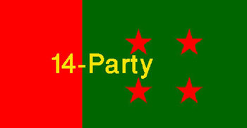 14-party’s human-chain today