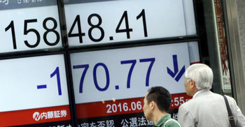 Asian stocks uneven as Fed rate decision looms