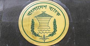 US congress probes NY Fed’s handling of BB heist