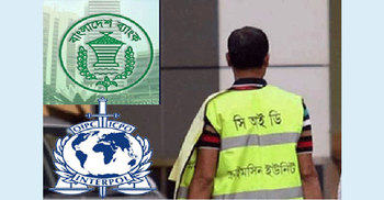 সিআইডিকে ফরেনসিক এনালাইসিস কাজের সহযোগিতায় ইন্টারপোল