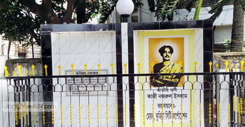 বিলুপ্তির পথে কবি নজরুলের স্মৃতিচিহ্ন