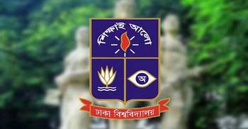 DU admission test Kha-unit begins Sept 23 