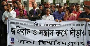 DU teachers-students stand against terrorism