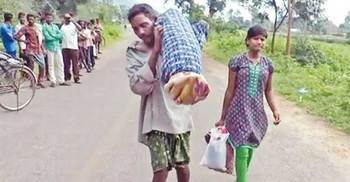 Man walks 10 km with his wife’s body on his shoulder!