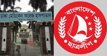 DMC BCL gets new committee 