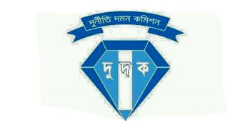 ফুলবাড়ীতে উপজেলা হিসাবরক্ষণ কর্মকর্তা আটক