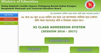 HSC admission to end today