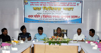 দেশে প্রভিন্সিয়াল গভর্নমেন্ট চালু করা হবে : এলজিআরডি মন্ত্রী