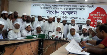 Jamiyatul Ulama issues fatwa against ‘religious killing’