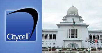 HC stays Citycell closure order till Sept 16