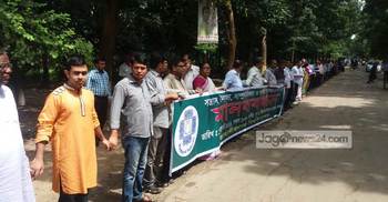 Anti-militancy human chains formed at colleges, varsities