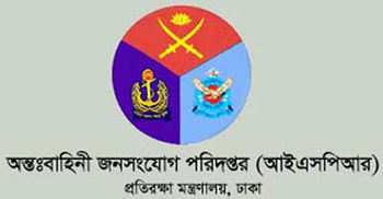 Army disowns recruitment advertisement in foreign media 