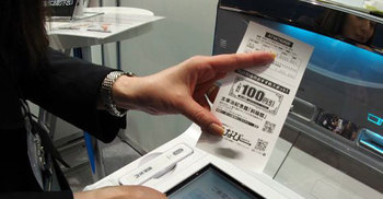 Manhunt after millions stolen in hours-long Japan ATM heist 