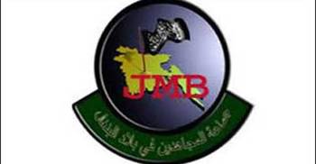 3 female JMB member put on 3-day remand