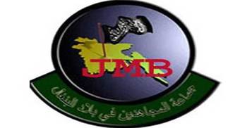 JMB man held with arms in Thakurgaon