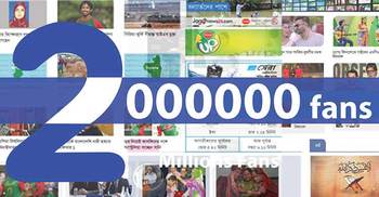 Jagonews crosses 20 lakh fans on Facebook