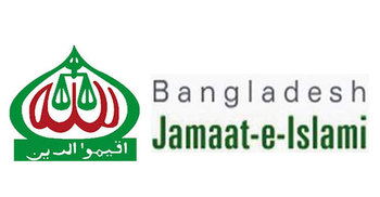 Jamaat calls hartal Thursday