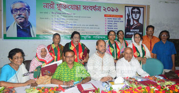 যশোরে সাত নারী মুক্তিযোদ্ধাকে সংবর্ধনা