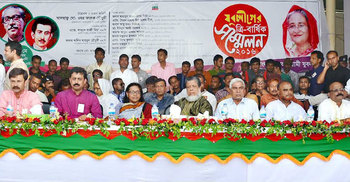 গাইবান্ধা জেলা যুবলীগের ত্রি-বার্ষিক সম্মেলন