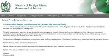 Pakistan ‘saddened’ by Mir Quasem’s execution