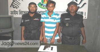 Youth held with arms in Munshiganj 