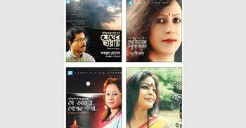 6 Rabindra Sangeet albums released