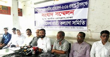 265 killed in 12 days of Eid journey