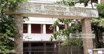 ইভটিজিংয়ের প্রতিবাদে ক্লাশ পরীক্ষা বর্জন