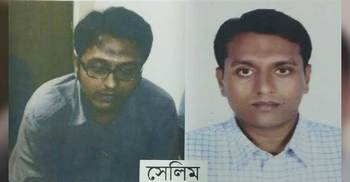 Tk 5 lakh bounty announced again for Selim