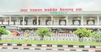 Youth held with 23kg gold at Shahjalal Airport