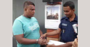 শেরপুরে বাংলাদেশ ব্যাংকের ভুয়া কর্মকর্তা গ্রেফতার