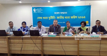 Passport issuance is on top in corruption chart: TIB