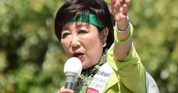Tokyo gets first female governor