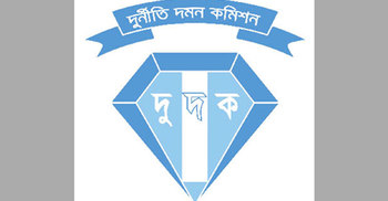 ACC arrests 3 bank officials from city  