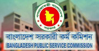 37th BCS preliminary exam held 