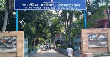 বাজেট ঘোষণা : বেনাপোল কাস্টমসে সতর্কতামূলক ব্যবস্থা