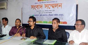 Countrywide anti-militancy human chain today