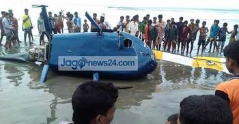 1 killed, 4 injured as helicopter crashes in Cox’s Bazar  