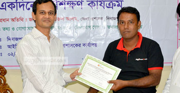 দিনাজপুরে সাংবাদিকদের প্রশিক্ষণ কার্যক্রম সম্পন্ন