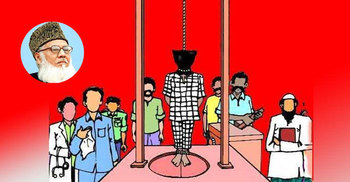 War criminal Nizami hanged