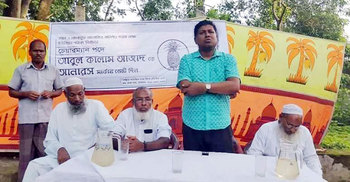 ফেনীতে নৌকা ঠেকাতে মাঠে যুবলীগ সেক্রেটারি 