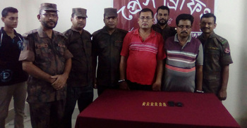 সোনার বারসহ আ.লীগ নেতা ও সহযোগী আটক