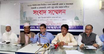 ‘Hajj passengers listed by taking bribe’