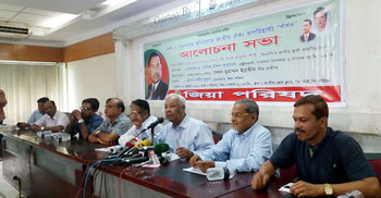AL playing card with Jamaat: BNP