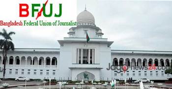 No barrier to hold BFUJ polls : HC  