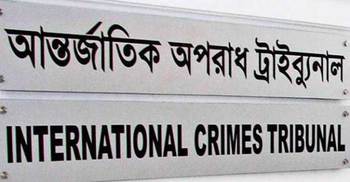 Arrest warrant against 6 Mymensingh war criminals