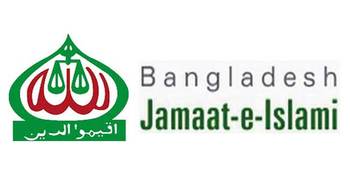 Jamaat calls hartal for Monday 